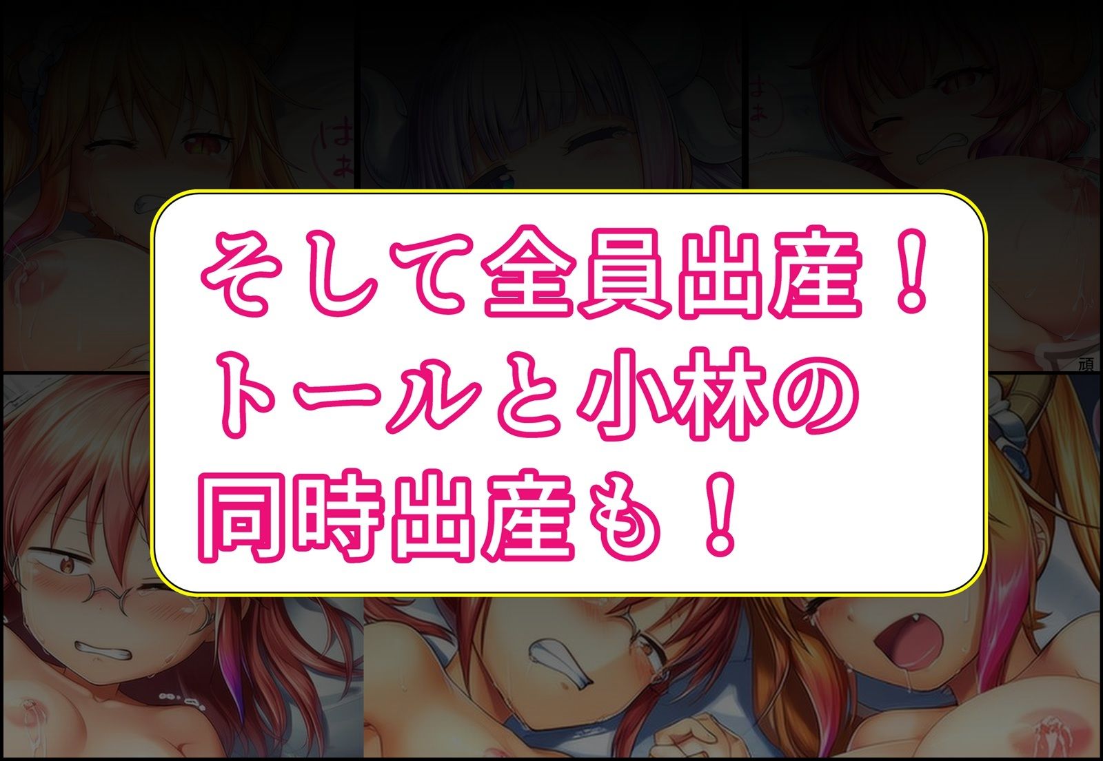 小林家全員洗脳！全員出産！ - サンプル画像 7