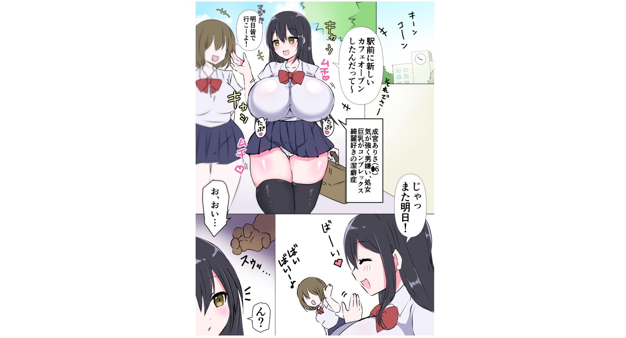 生意気女強●肉便器化  人生終了ご奉仕 - サンプル画像 3