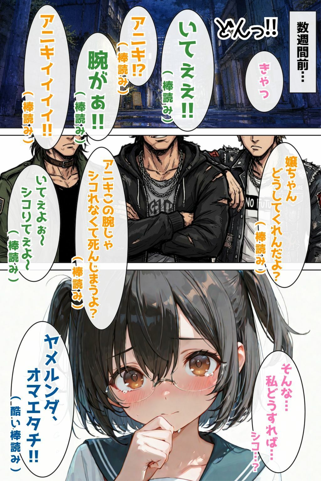 中出しコレクション THE ORIGIN - サンプル画像 4