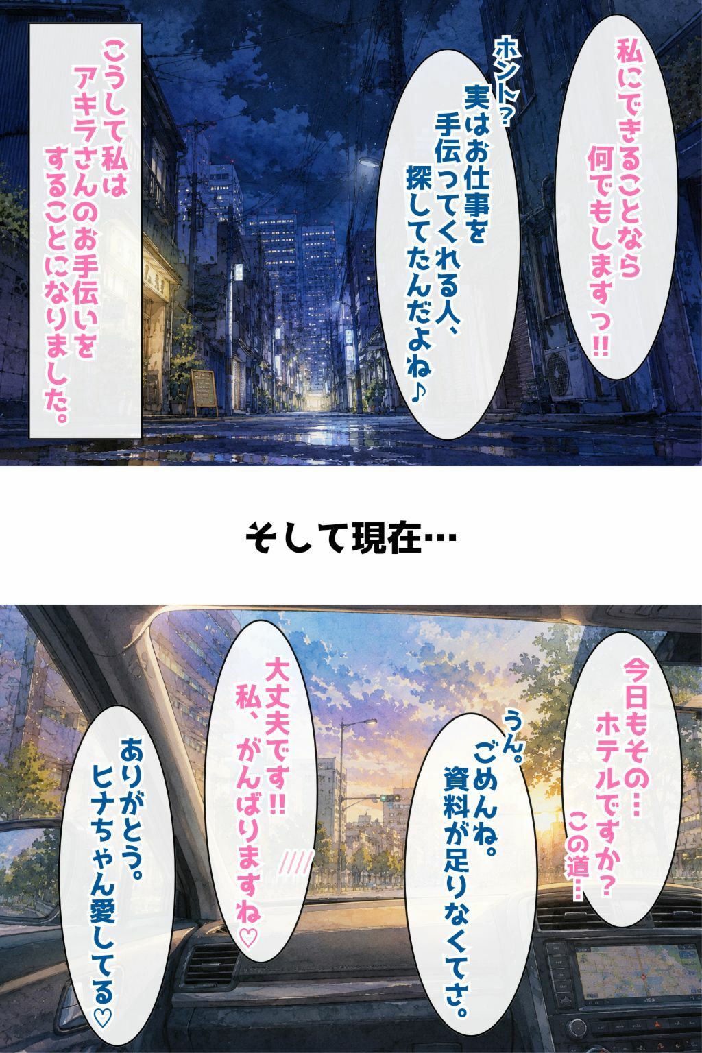 中出しコレクション THE ORIGIN - サンプル画像 6