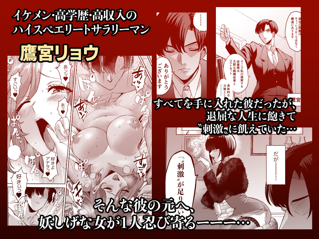 快楽金融 〜借りるほど、もっとキモチよく〜 - サンプル画像 1