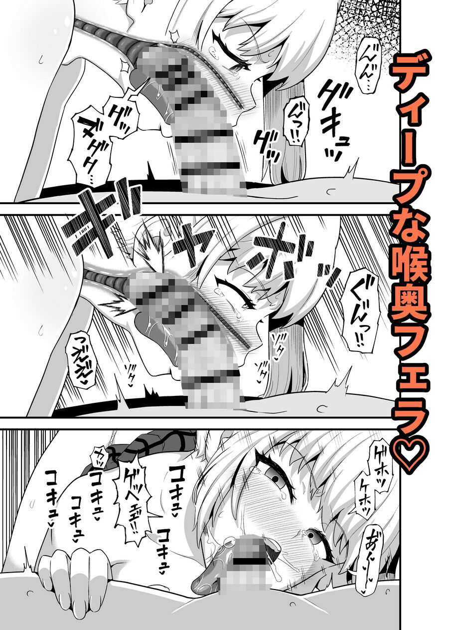クチコキ巨乳ギャル - サンプル画像 3