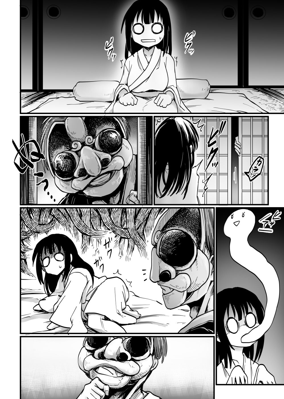 沈黙の豊穣祭 - サンプル画像 8