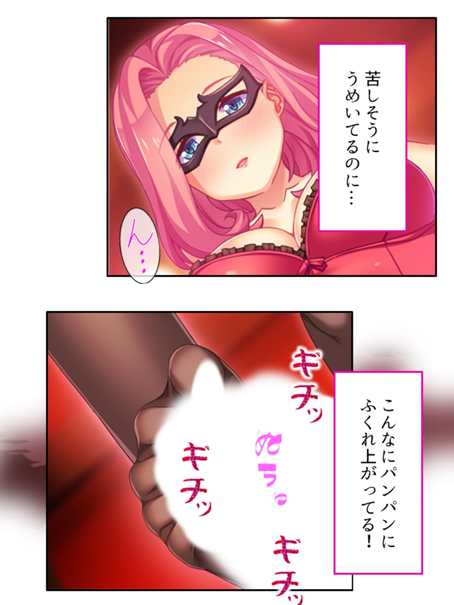 子を想う母の淫らな結末  ＜総集編＞ - サンプル画像 6