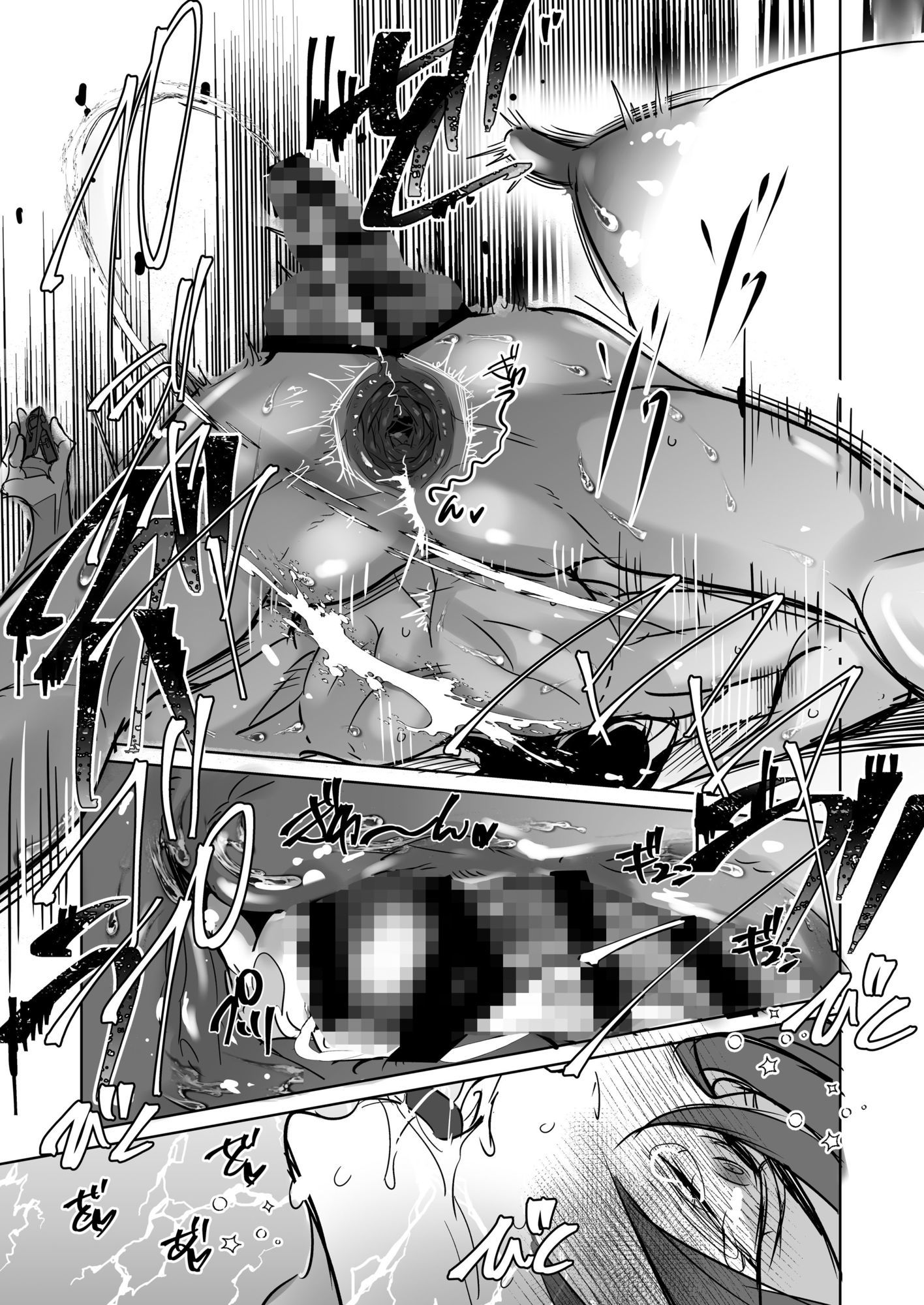 俺の義兄は雌乳首 - サンプル画像 9