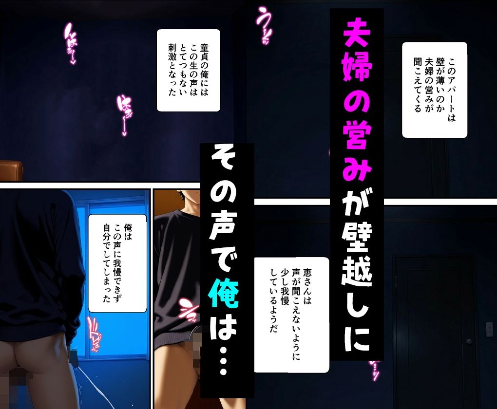 みょーに胸元が緩い隣の人妻とHしてしまった話 - サンプル画像 2