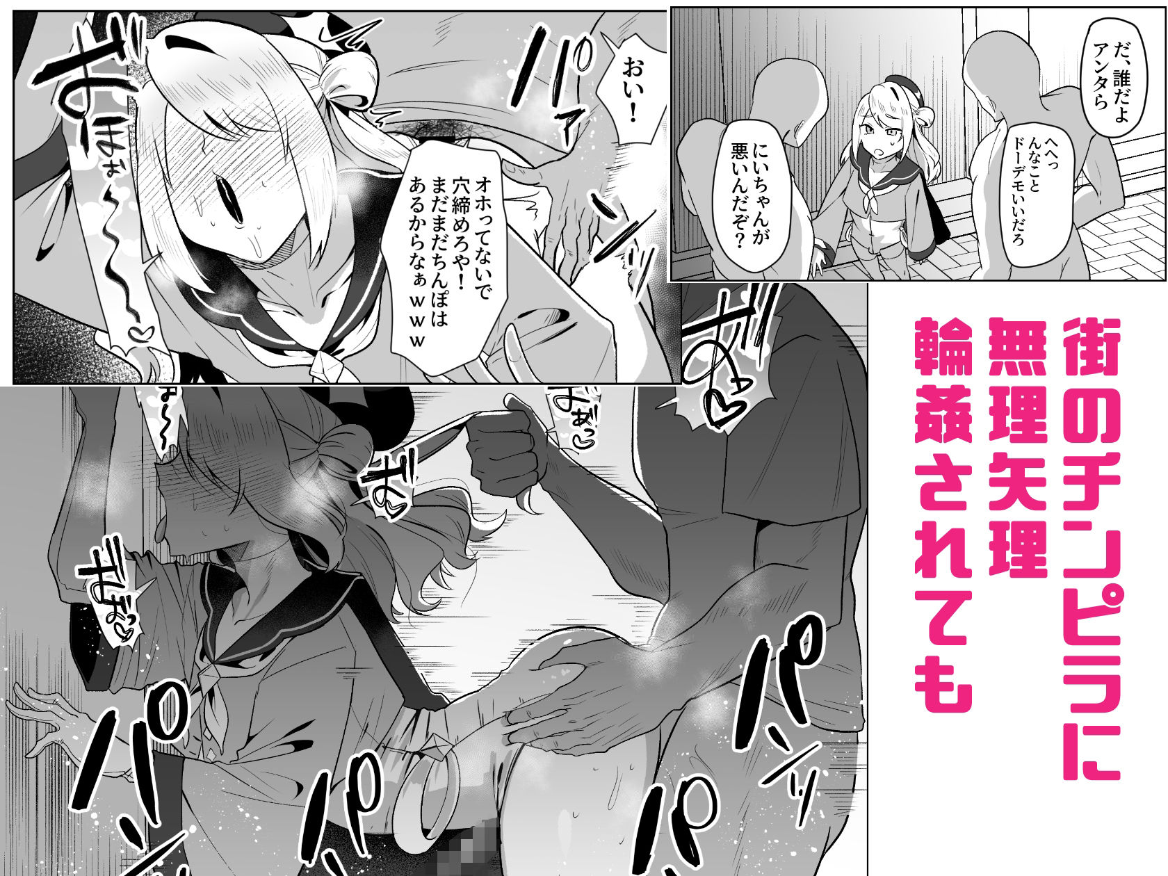 元最強勇者のふしだらな淫居性活 - サンプル画像 2