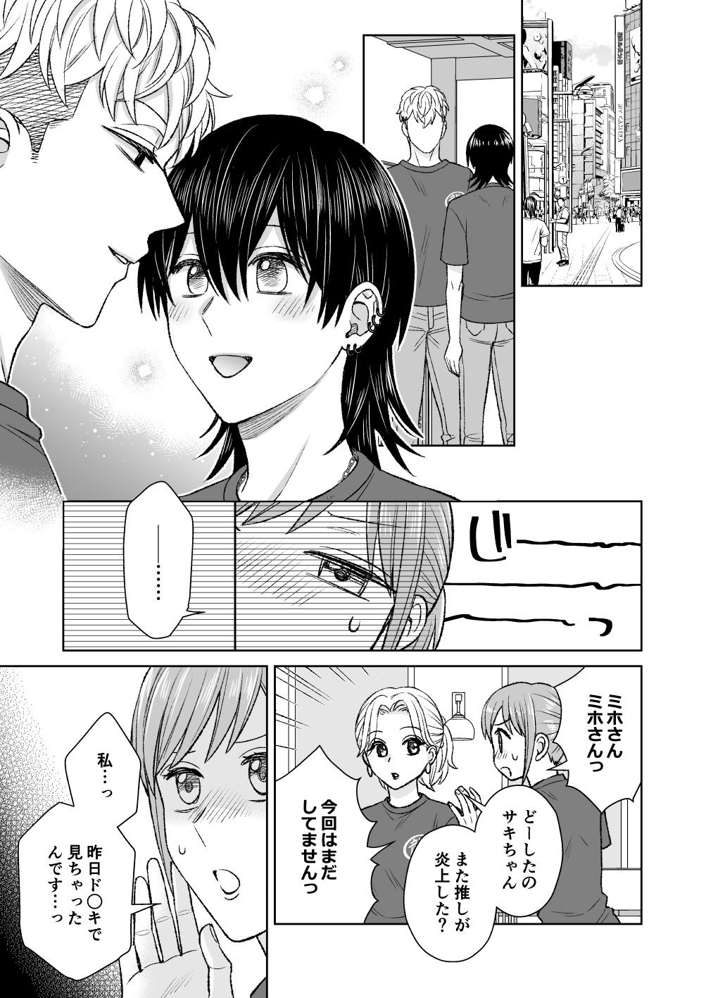 にっぷるぴあす - サンプル画像 1