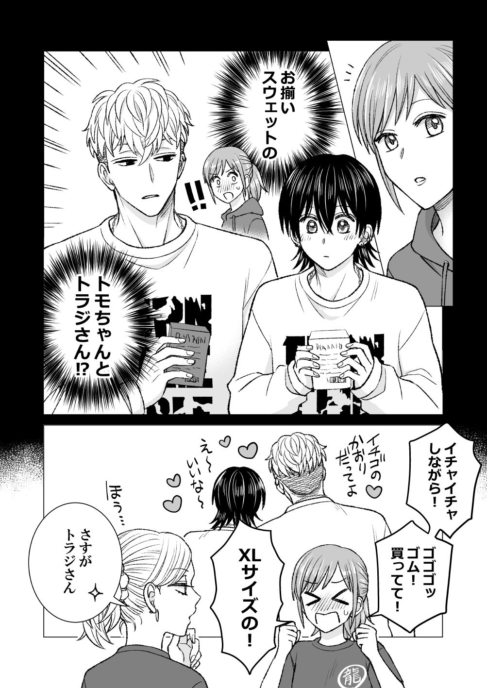 にっぷるぴあす - サンプル画像 2