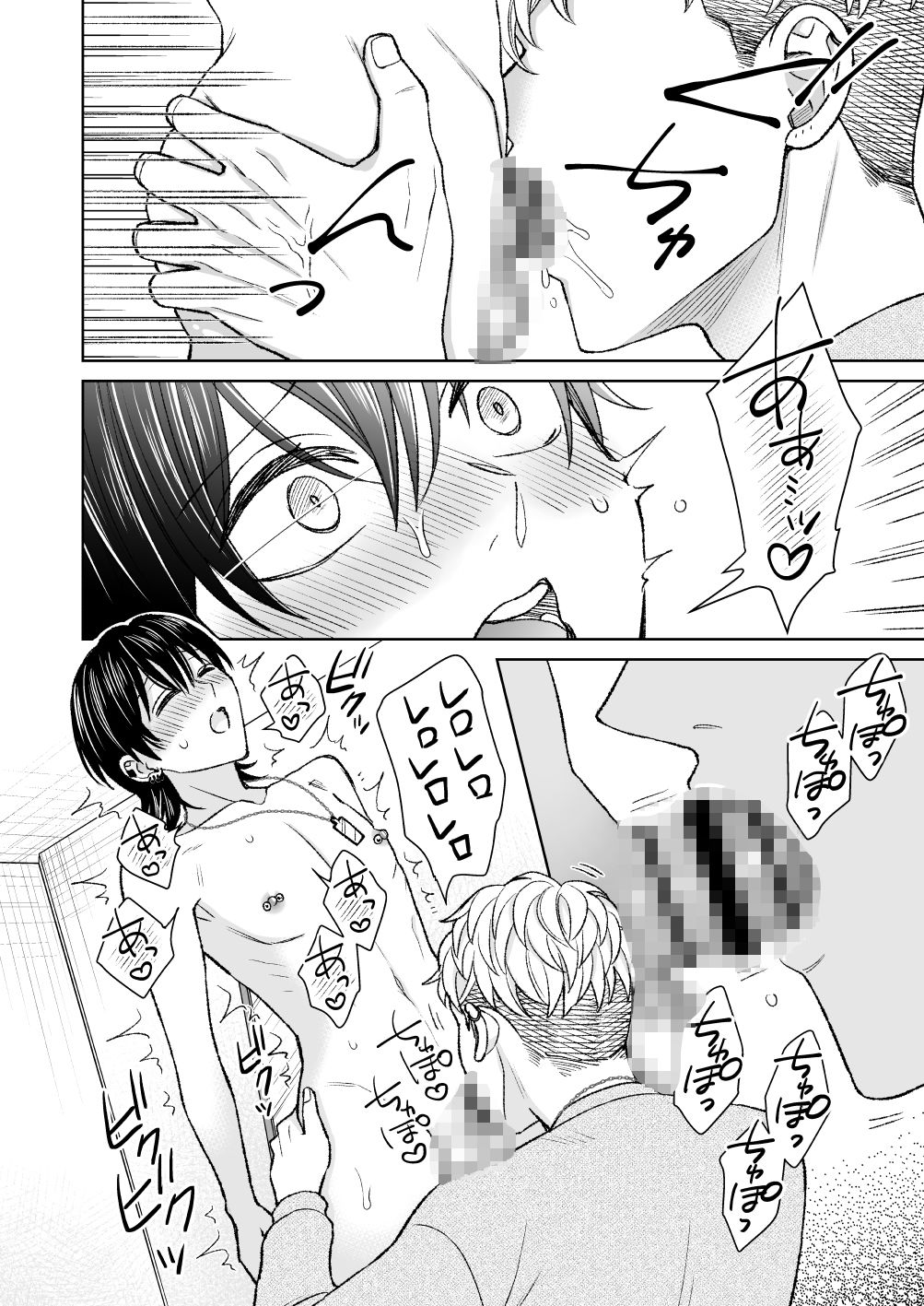 にっぷるぴあす - サンプル画像 7