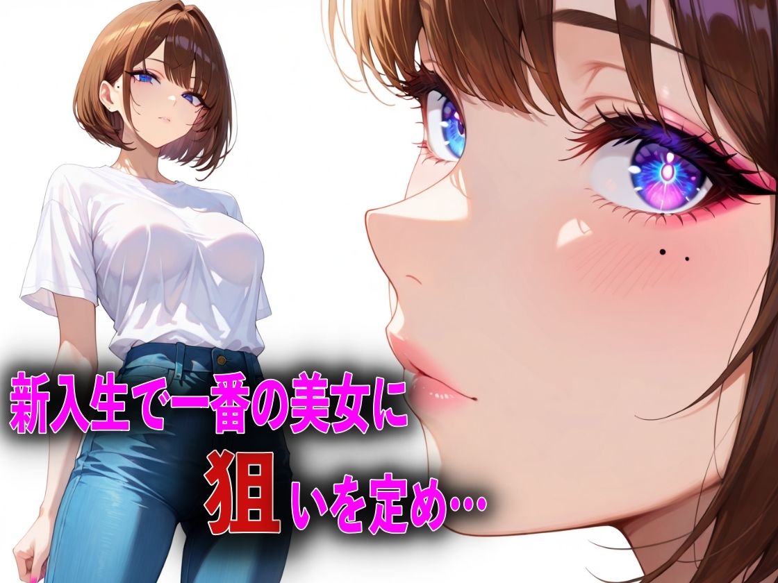 眠れる美女を朝まで中出しした話 - サンプル画像 1