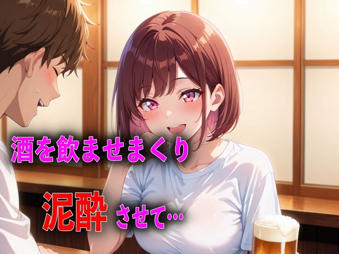 眠れる美女を朝まで中出しした話 - サンプル画像 2