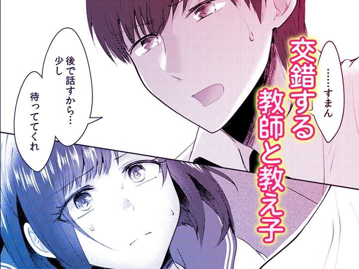 「先生ぇ…そこダメェ…」湯けむり修学旅行！打たせ湯が乳首にあたって感じちゃう！【同人版】3 - サンプル画像 1