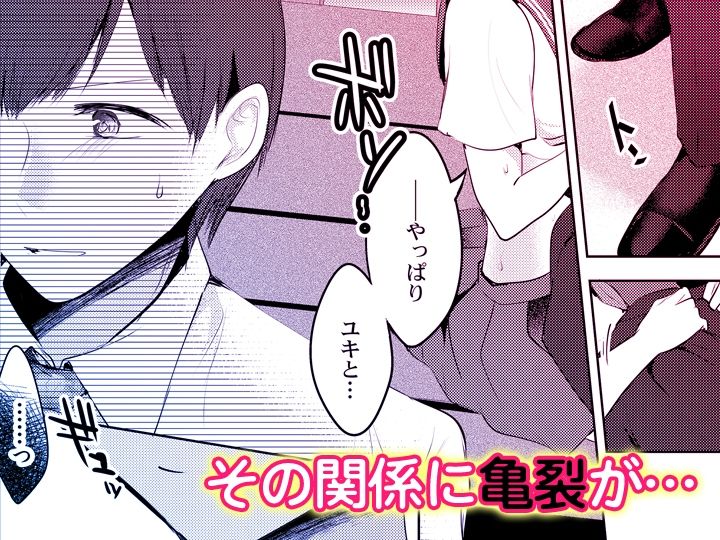 「先生ぇ…そこダメェ…」湯けむり修学旅行！打たせ湯が乳首にあたって感じちゃう！【同人版】3 - サンプル画像 2