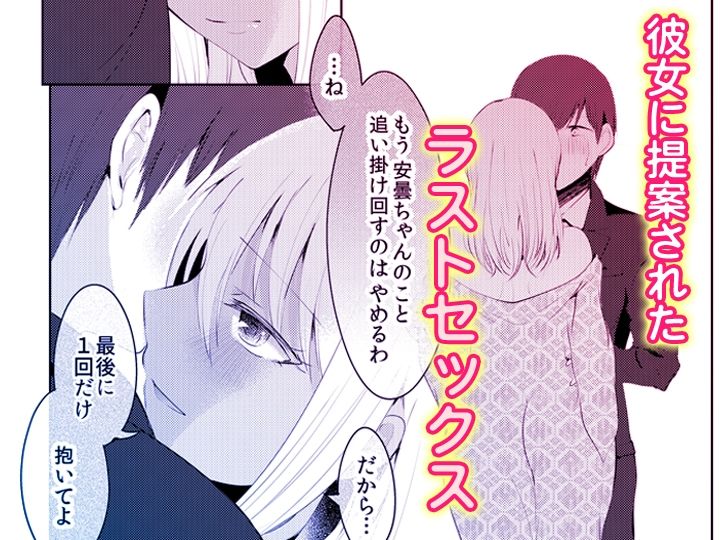 「先生ぇ…そこダメェ…」湯けむり修学旅行！打たせ湯が乳首にあたって感じちゃう！【同人版】3 - サンプル画像 5