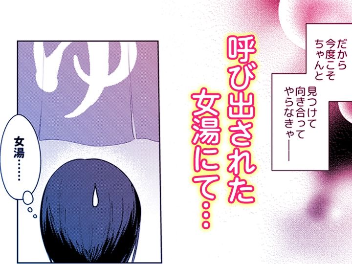 「先生ぇ…そこダメェ…」湯けむり修学旅行！打たせ湯が乳首にあたって感じちゃう！【同人版】3 - サンプル画像 7