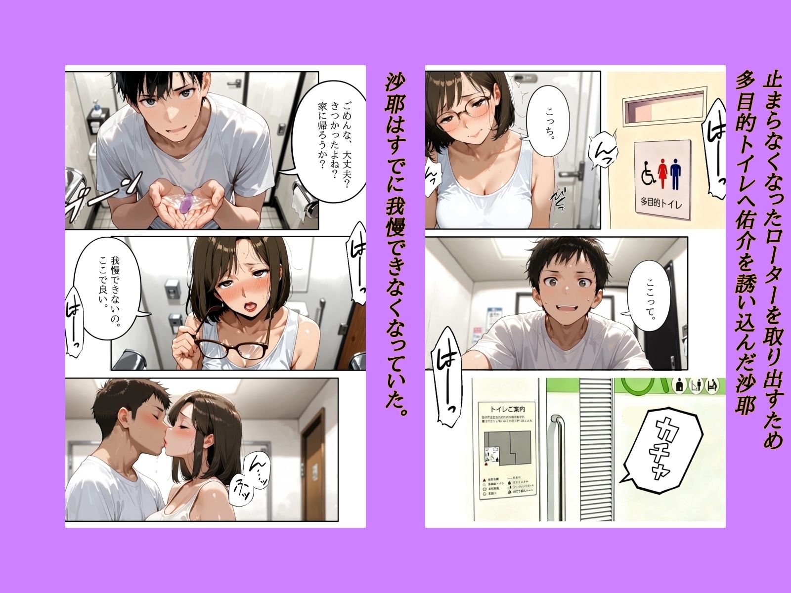 団地のお隣さんは年上の幼馴染  完全版 - サンプル画像 6
