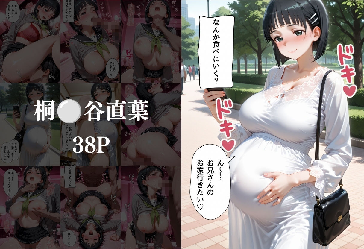 マッチングアプリで出会った美女をメス堕ちさせた話 S◯O編 - サンプル画像 4