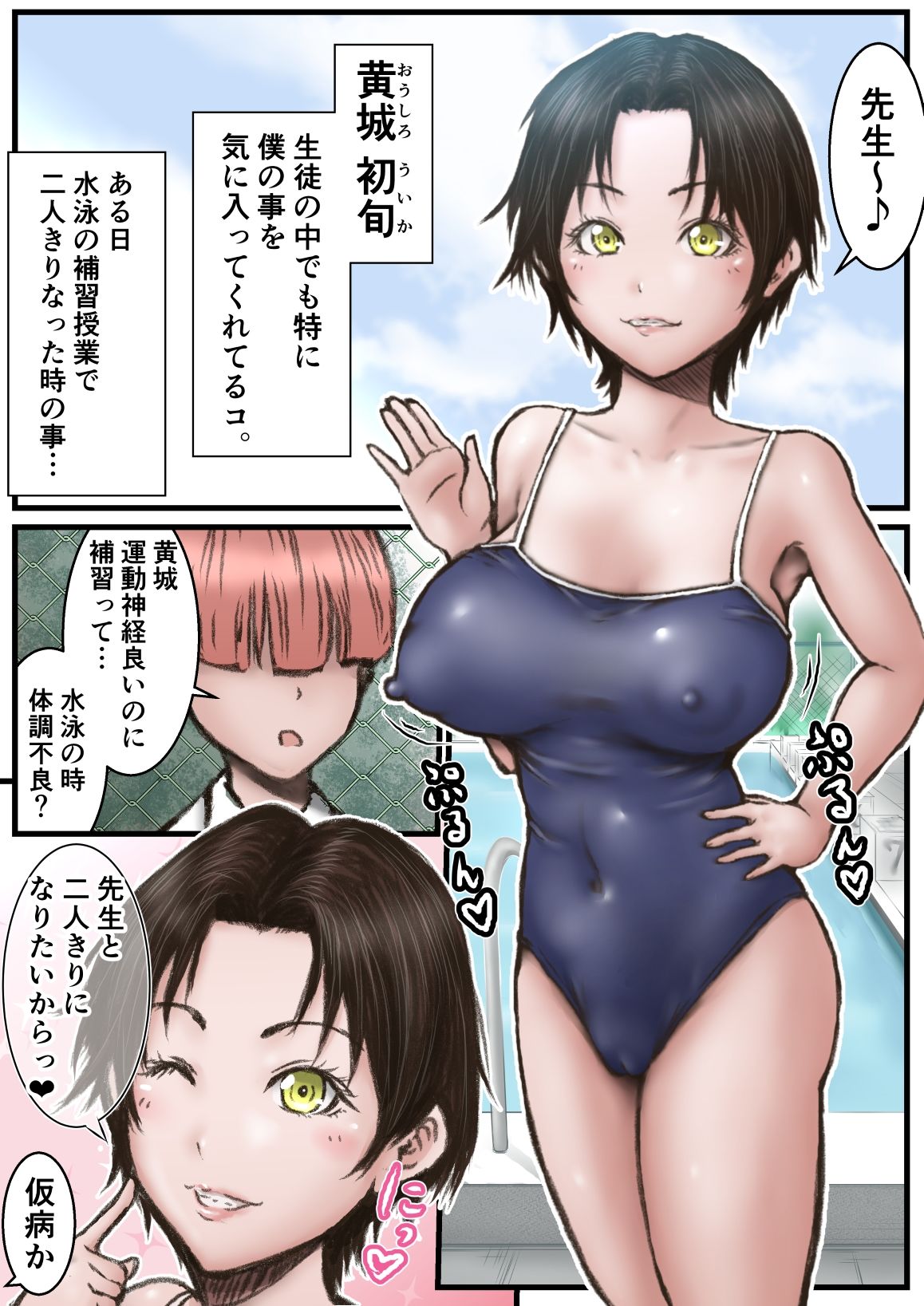 クズの箱船 - サンプル画像 2