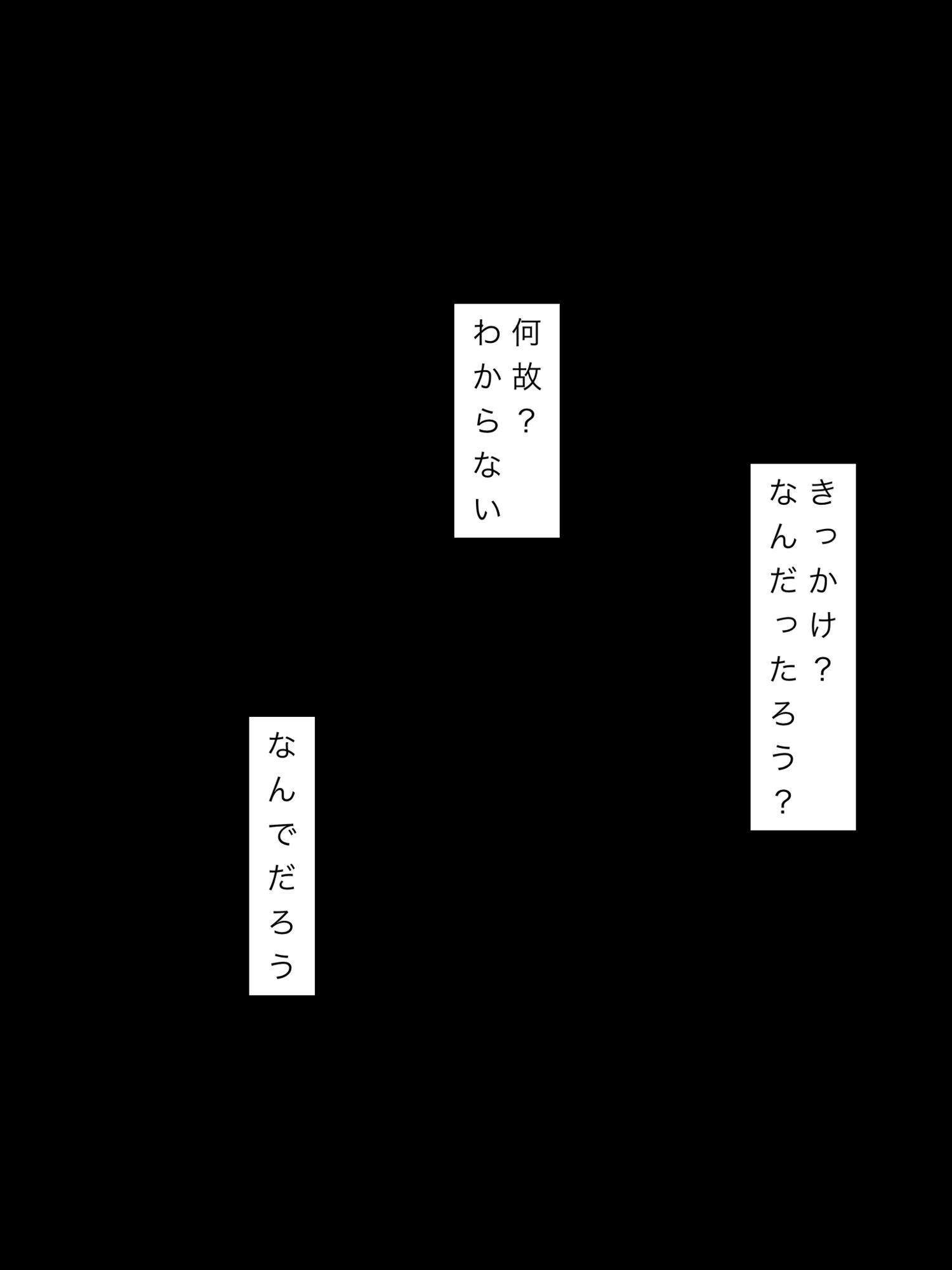 人妻近所の男たちと - サンプル画像 4