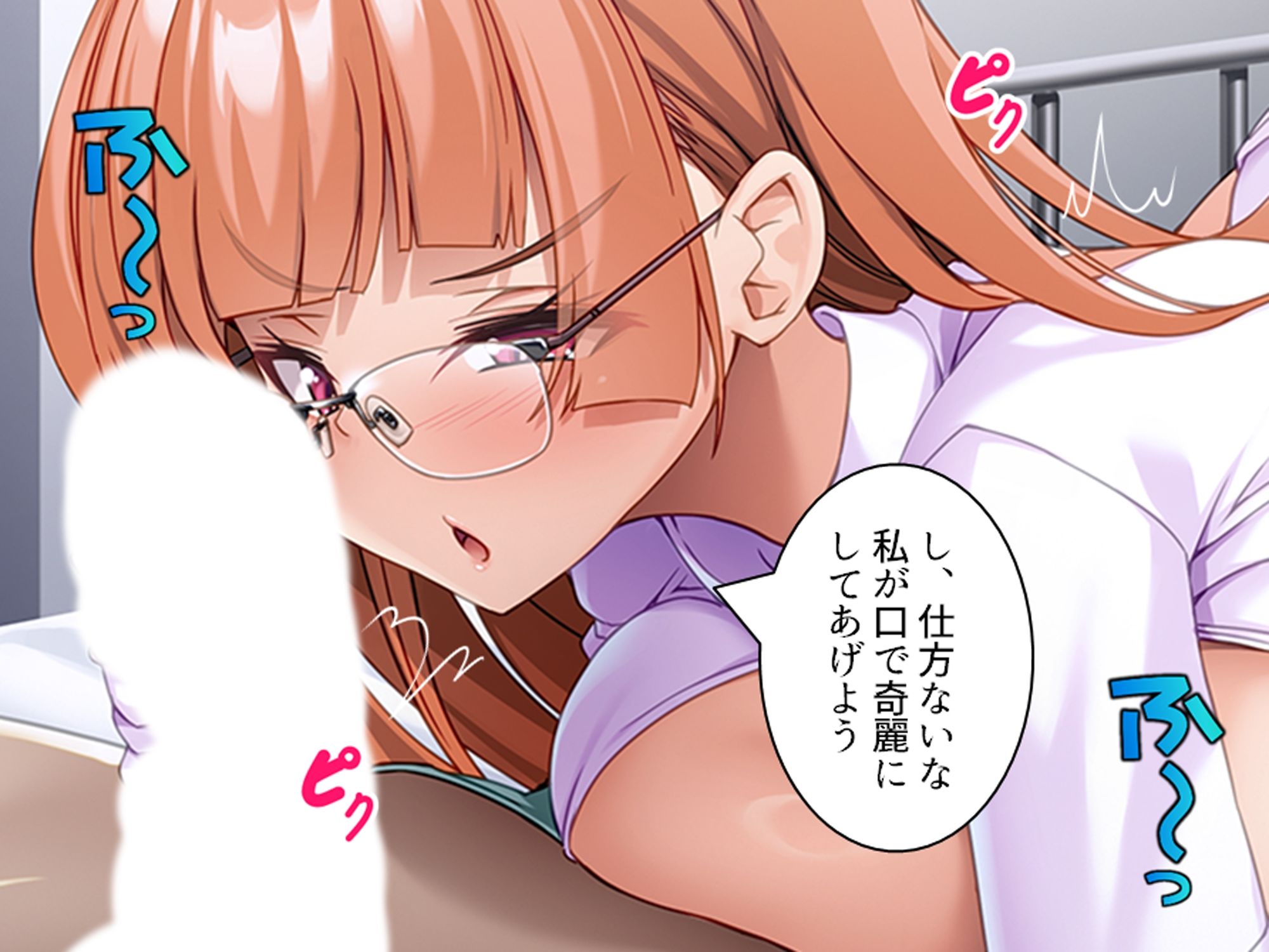 入院先でヤバすぎ元カノ看護師とエロゲ展開になった件 上 - サンプル画像 8