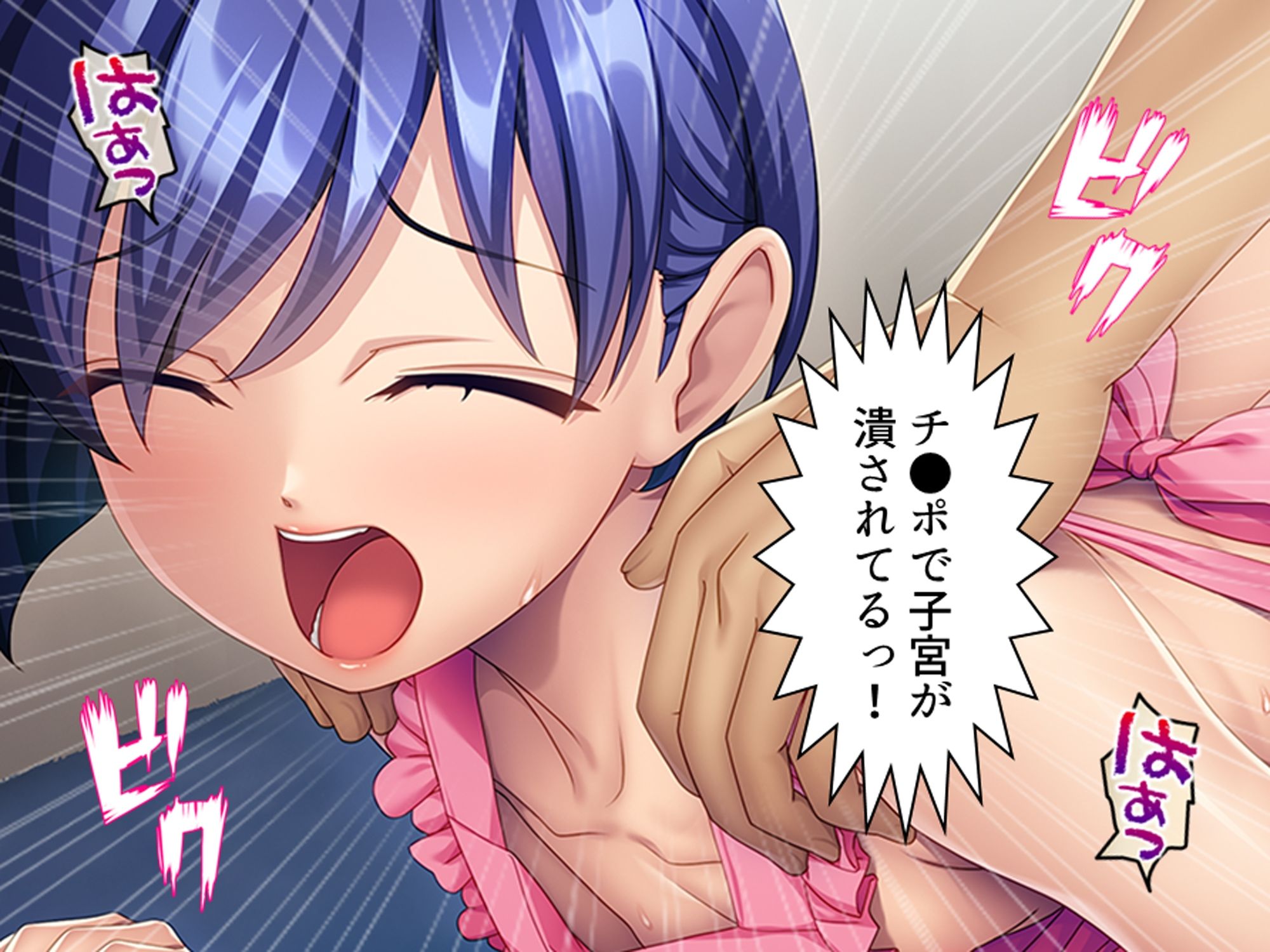 俺をハメたつもりの性悪エロ姉妹をハメ返してやった件 4巻 - サンプル画像 2