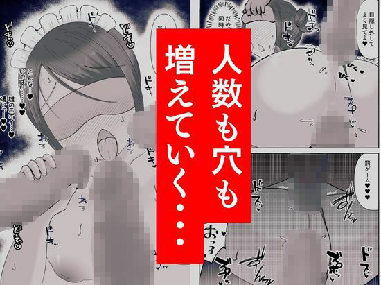 私が週3回、半○レ男の家で家事代行を辞めらえない本当の理由〜人妻・ゆみ（32）〜「本章編」 - サンプル画像 7