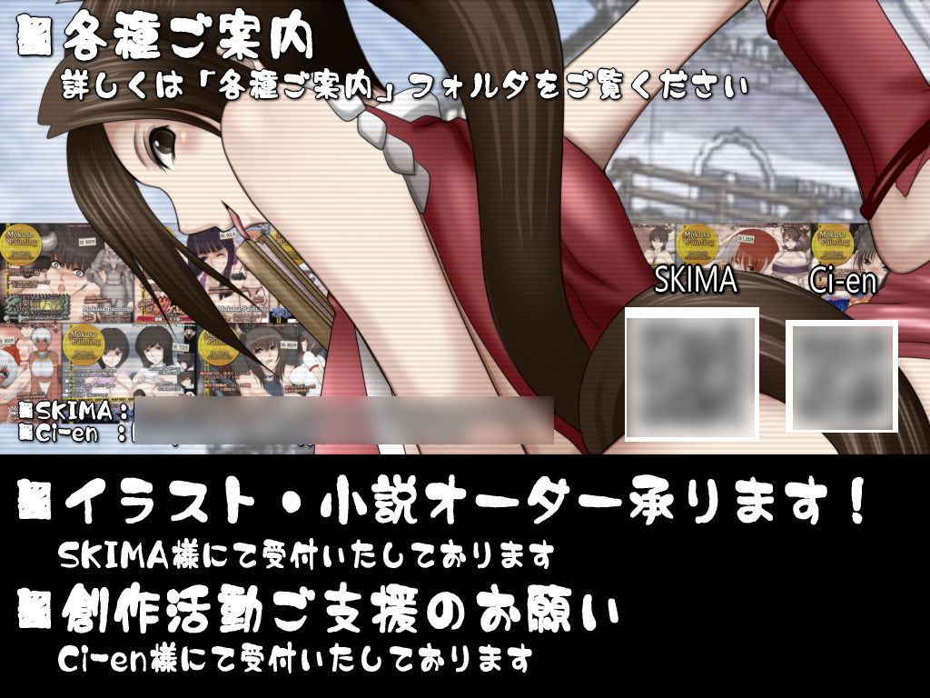 寝取られ母さん-良妻賢母カトレアさんの良人放逐編-（ノベル版） - サンプル画像 5