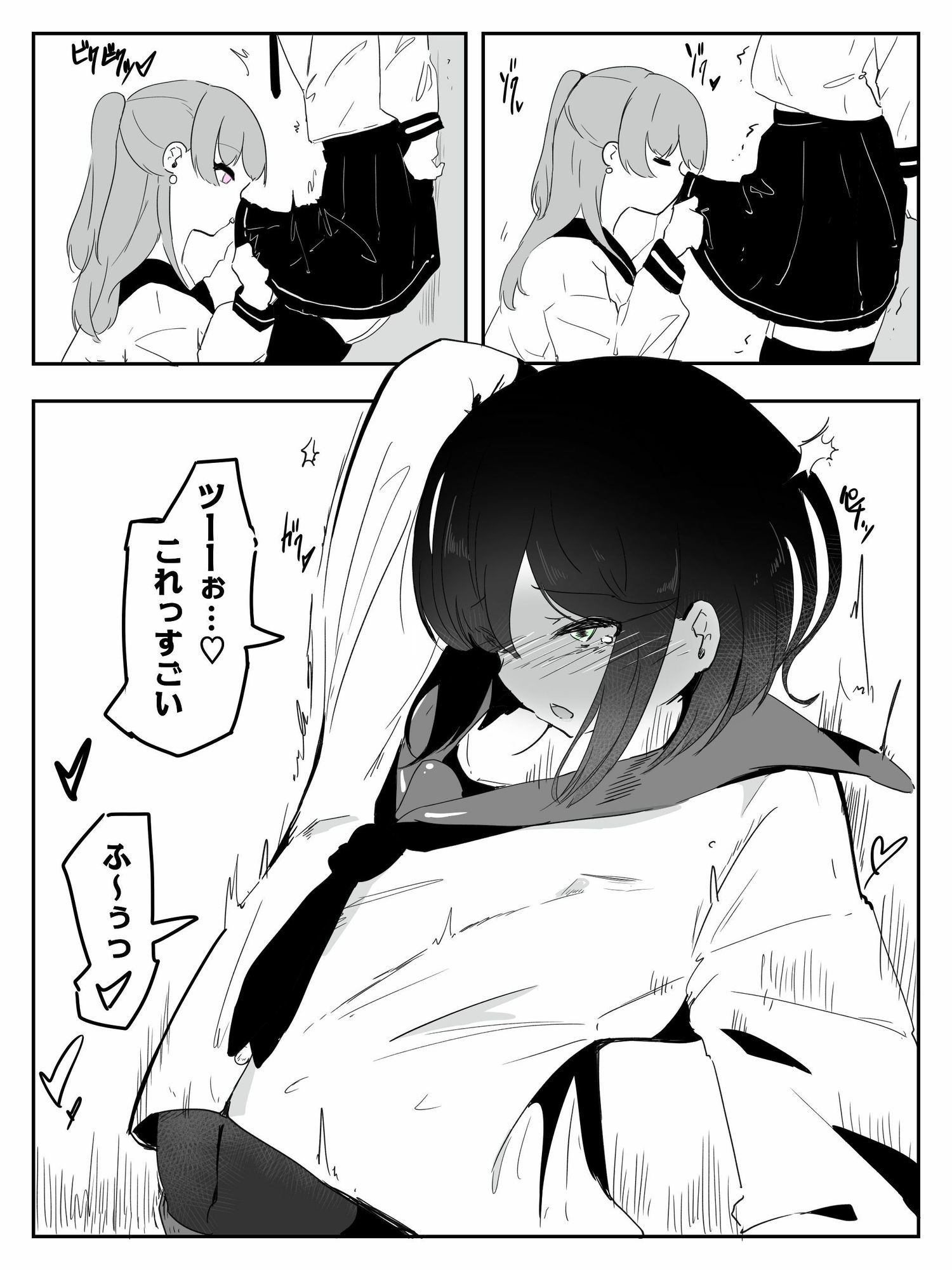 セーラー服を着て勃っちゃった男の娘をクリ舐めで女の子に近づける ボクに女の子教えてください！4 - サンプル画像 6
