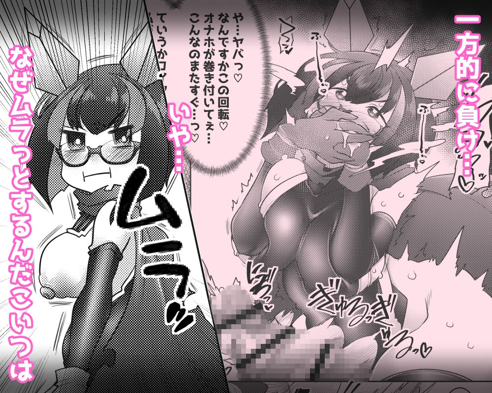 ふた勇者。そして敗北へ… - サンプル画像 5