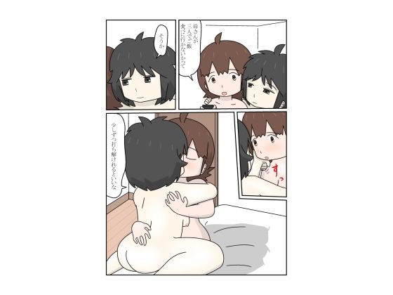 三十路ボサ髪女教師 - サンプル画像 3