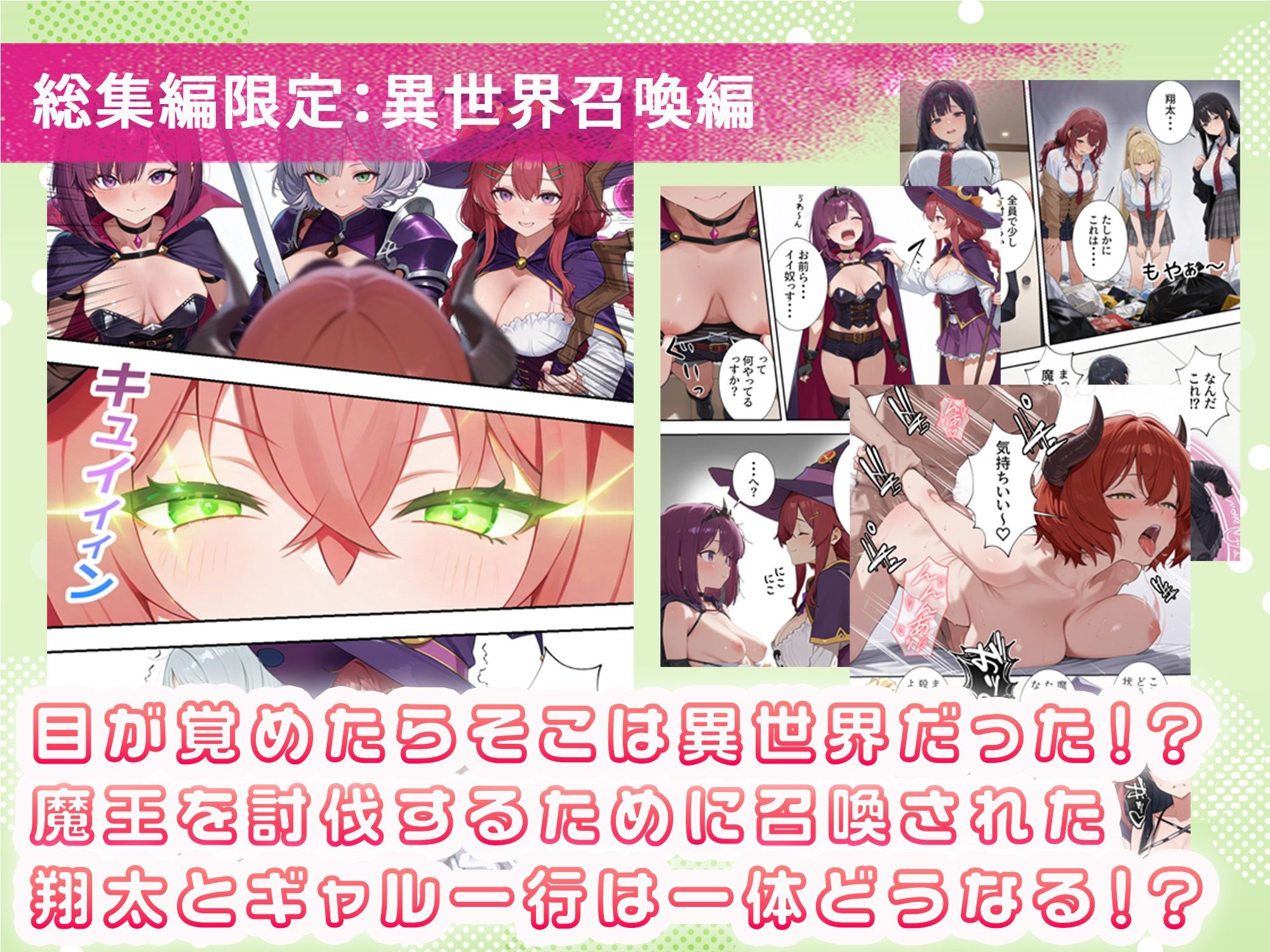 ボクの部屋が1軍ギャル達の溜まり場になっている件について 総集編 ＋ 限定話 - サンプル画像 10