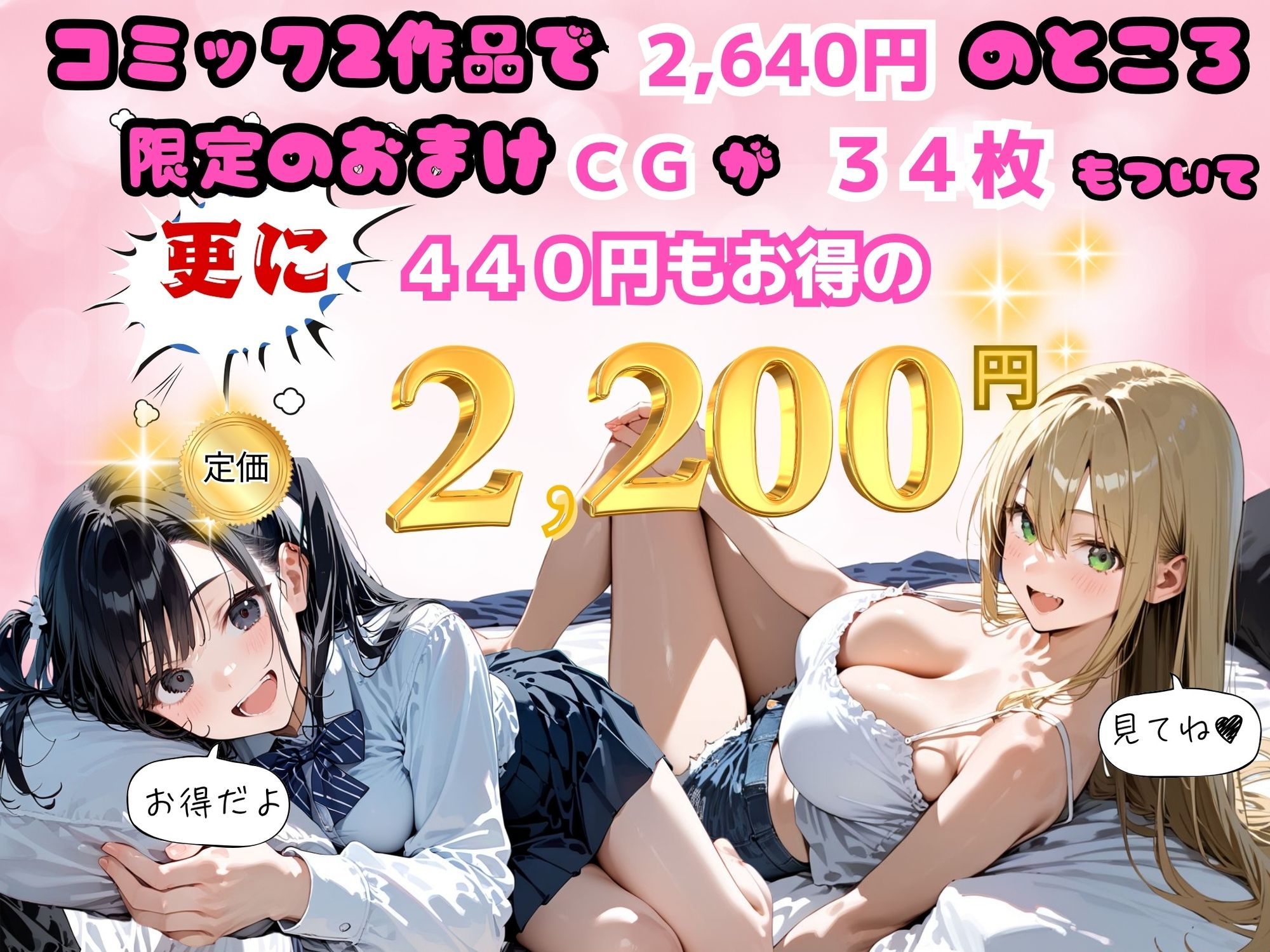 ゆゆの森  コミックSPECIALパック【2作品セット】 - サンプル画像 1