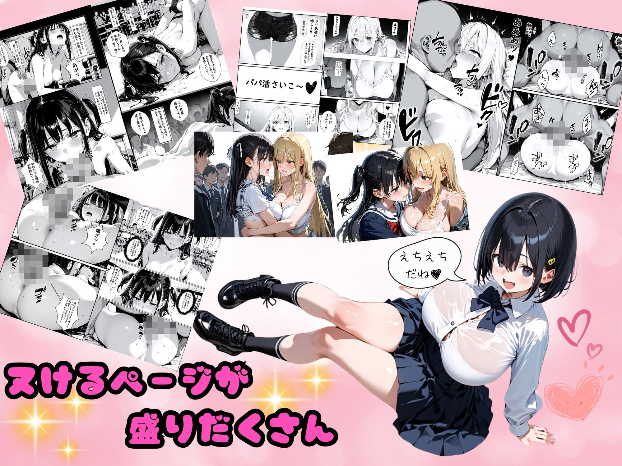 ゆゆの森  コミックSPECIALパック【2作品セット】 - サンプル画像 2