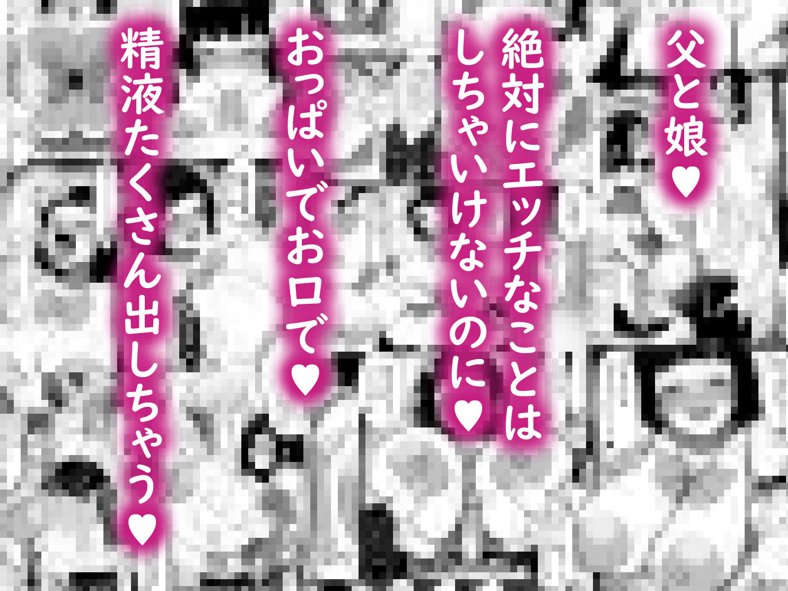 魔法少女になったデカパイの娘に魔力補給として毎日精液を搾り取られる話 - サンプル画像 4