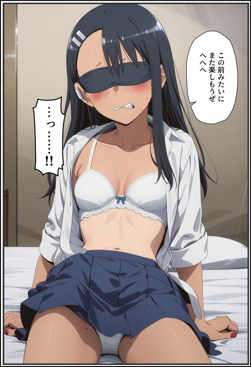 寝取られないで、長瀞さん - サンプル画像 4