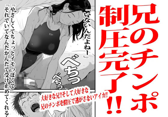 妹と久々に再会したので流れでテントの中でヤった。 - サンプル画像 8