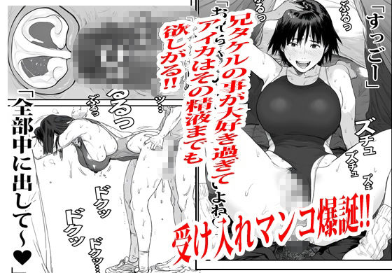 妹と久々に再会したので流れでテントの中でヤった。 - サンプル画像 9