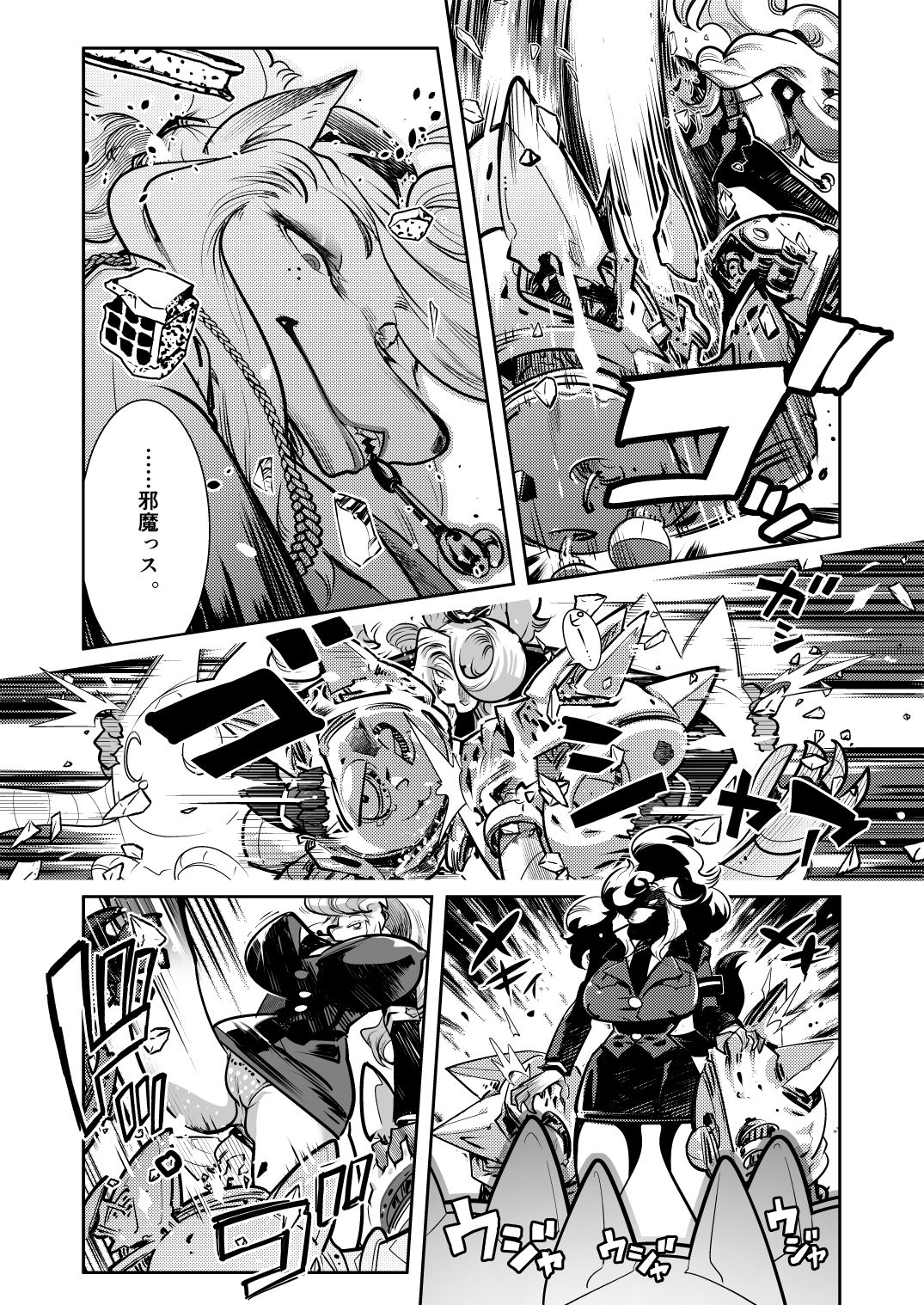 はれんち！ポリス_バトン＆レッカー2 - サンプル画像 3