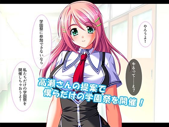 シン・ぼっキング！ 8巻 - サンプル画像 1