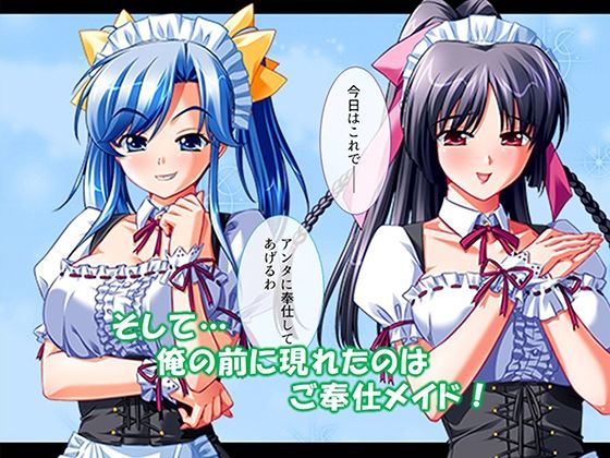 シン・ぼっキング！ 8巻 - サンプル画像 2