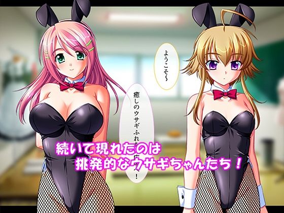 シン・ぼっキング！ 8巻 - サンプル画像 6