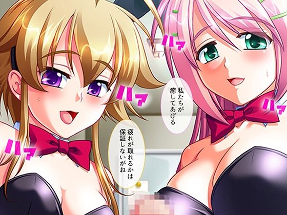 シン・ぼっキング！ 8巻 - サンプル画像 7