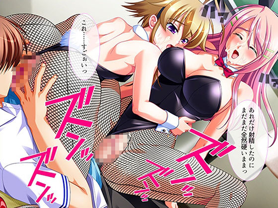 シン・ぼっキング！ 8巻 - サンプル画像 9