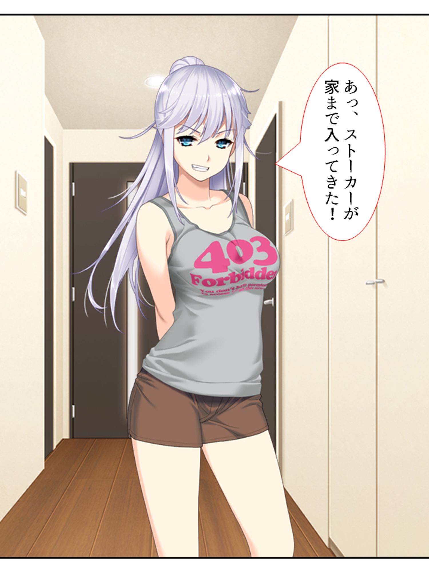 ねえ、姉ちゃんと私どっちが気持ちいい？ ＜総集編＞ - サンプル画像 3