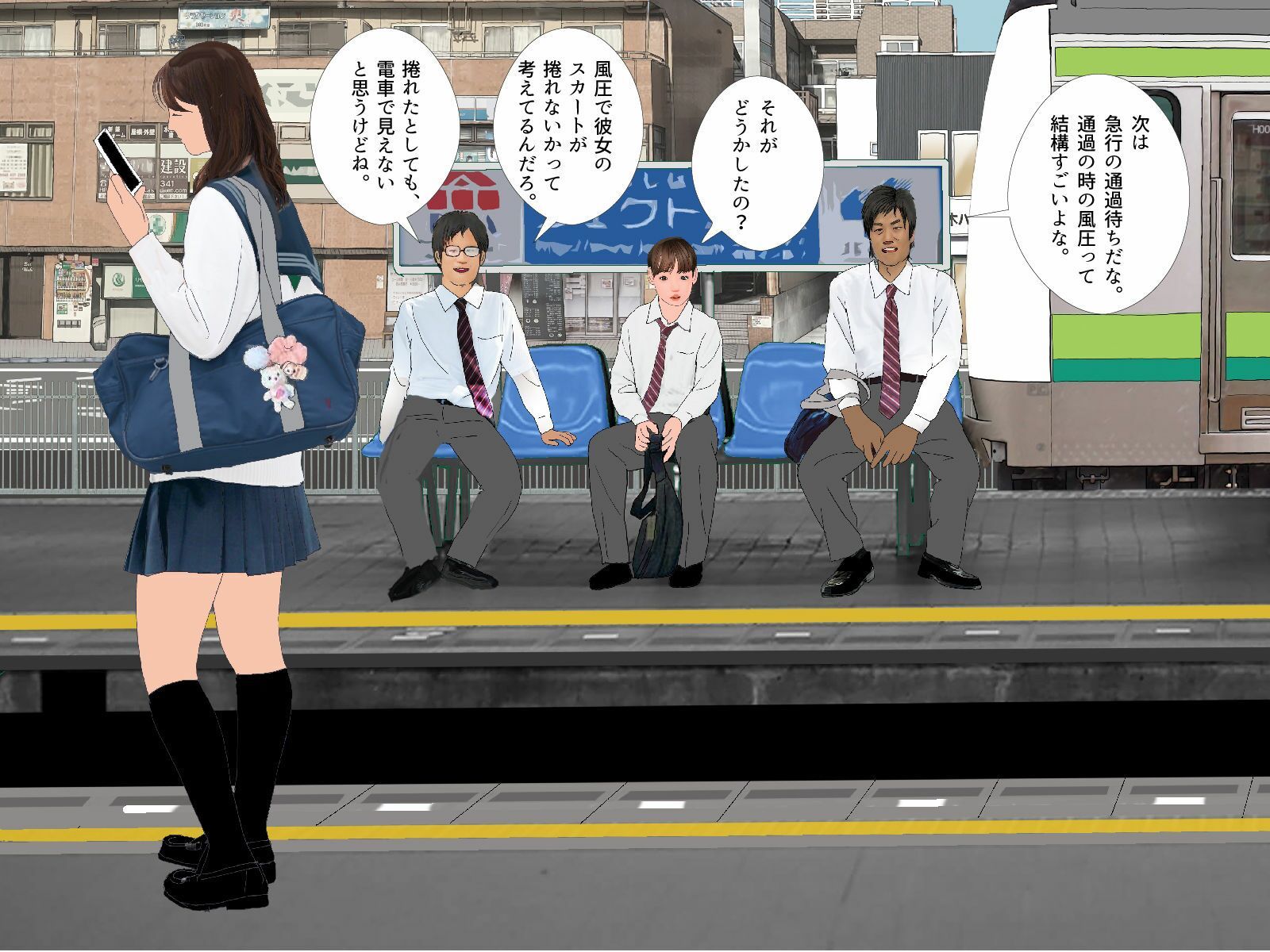 ＜漫画と朗読セット＞男の娘漫画「僕は着せ替え人形『僕が着せ替え人形になった日』」 - サンプル画像 1