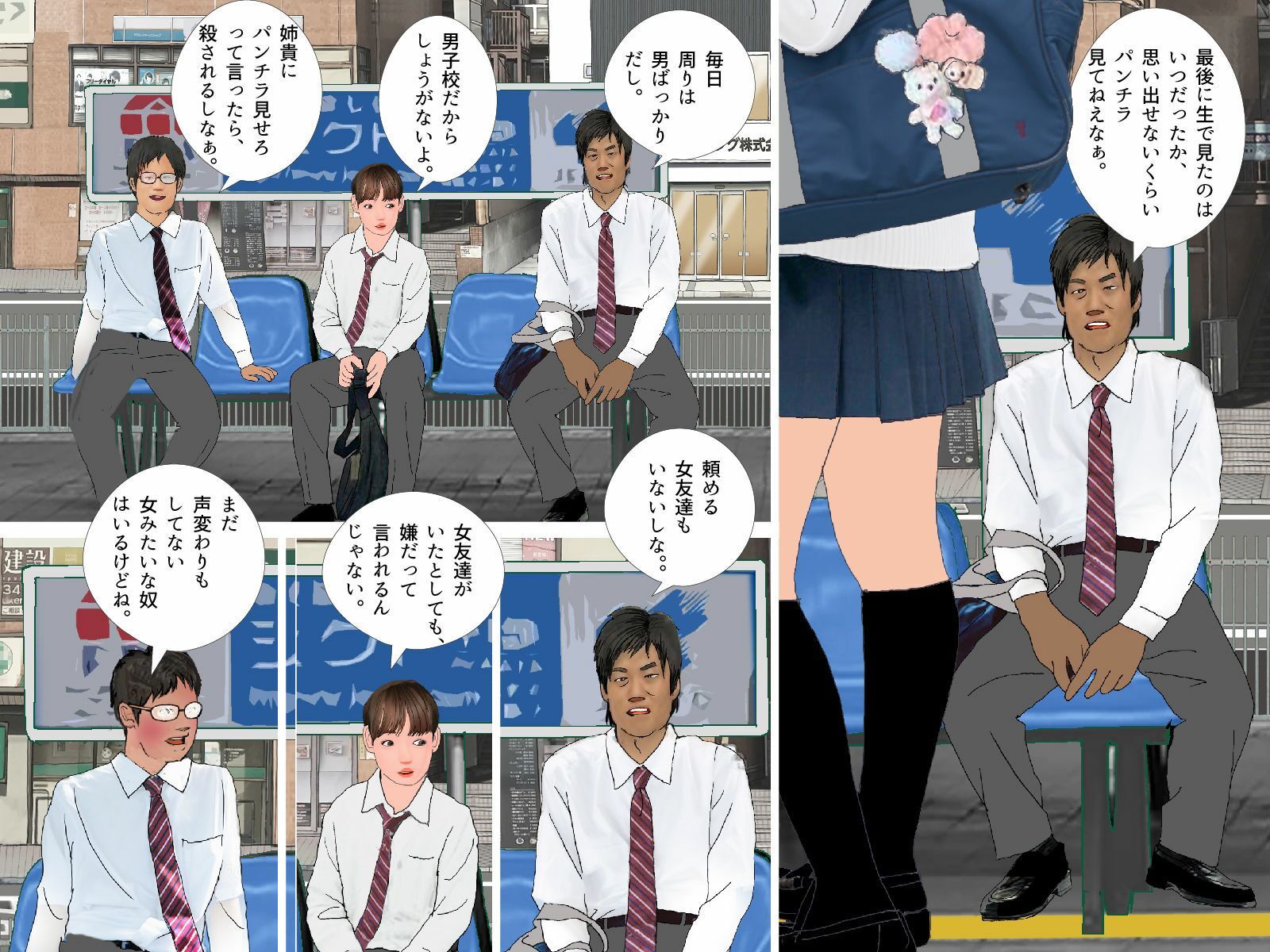 ＜漫画と朗読セット＞男の娘漫画「僕は着せ替え人形『僕が着せ替え人形になった日』」 - サンプル画像 2