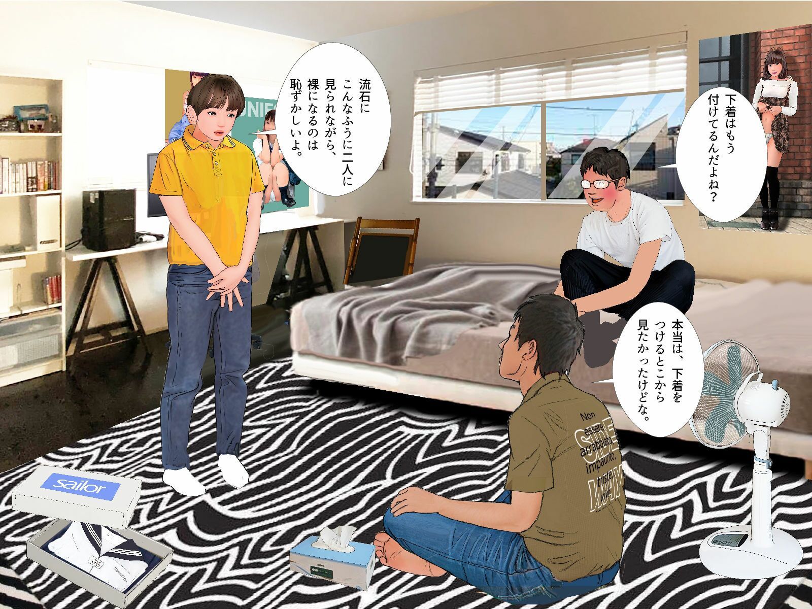 ＜漫画と朗読セット＞男の娘漫画「僕は着せ替え人形『僕が着せ替え人形になった日』」 - サンプル画像 4