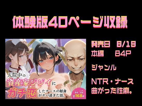 2026年上半期作品カタログ〜第1弾〜 - サンプル画像 4