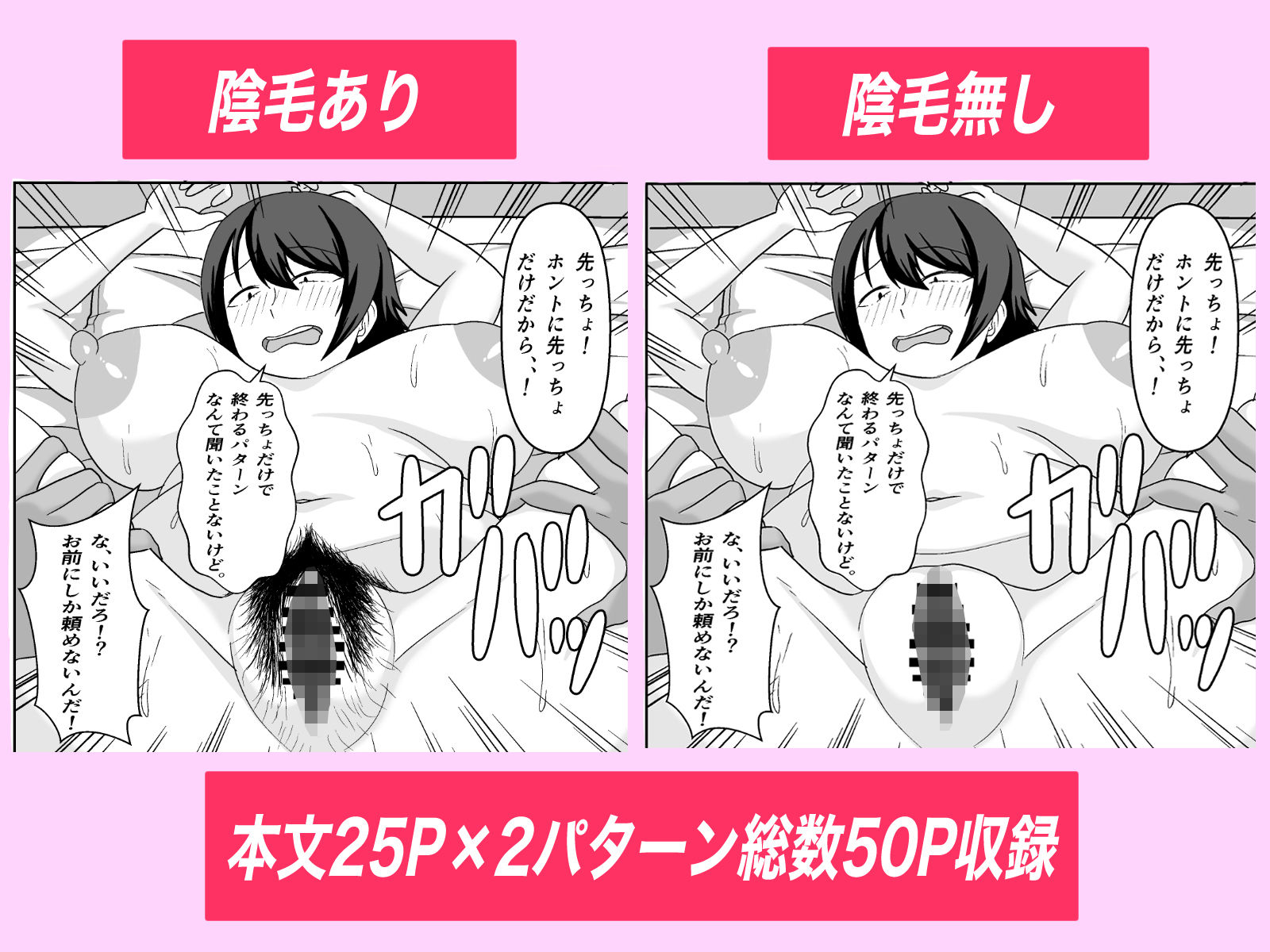 ちょうどいいズボラ女友達にチ○ポを見せたら。 - サンプル画像 7
